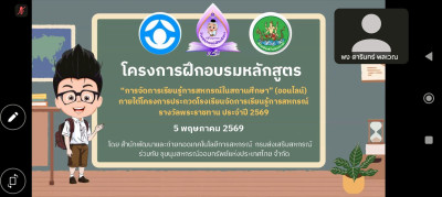 เมื่อวันที่ 5 พฤษภาคม 2569 – นางสาววิลาวัลย์ แก้วเกาะสะบ้า ... พารามิเตอร์รูปภาพ 1